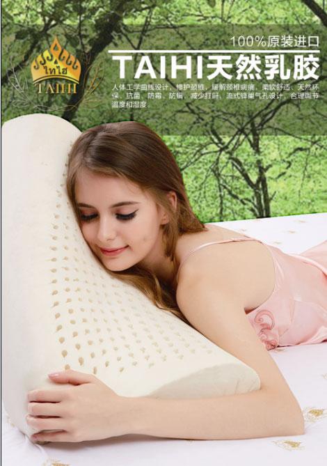 对于泰国乳胶枕，你到底知道多少？