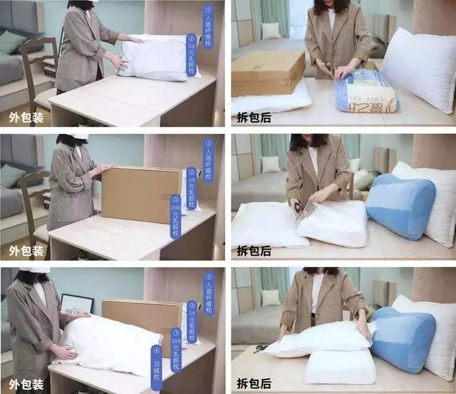 “睡眠神器”乳胶枕，各种实验对比！