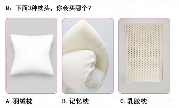 1分钟揭秘枕头界网红，你还相信有100%天然乳胶枕？